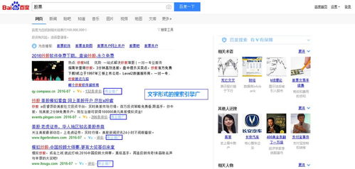 互聯網產品常見的盈利模式 聚焦互聯網銷售