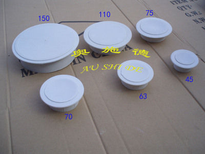 磐安縣奧施德塑膠制品廠 專業(yè)生產(chǎn)各類建筑塑料孔蓋堵頭